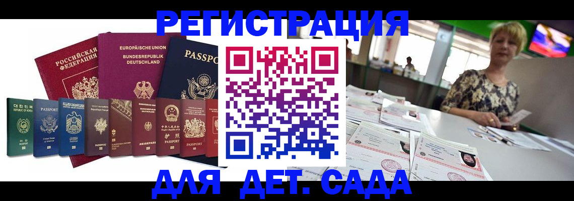форма 3 в Николаевске