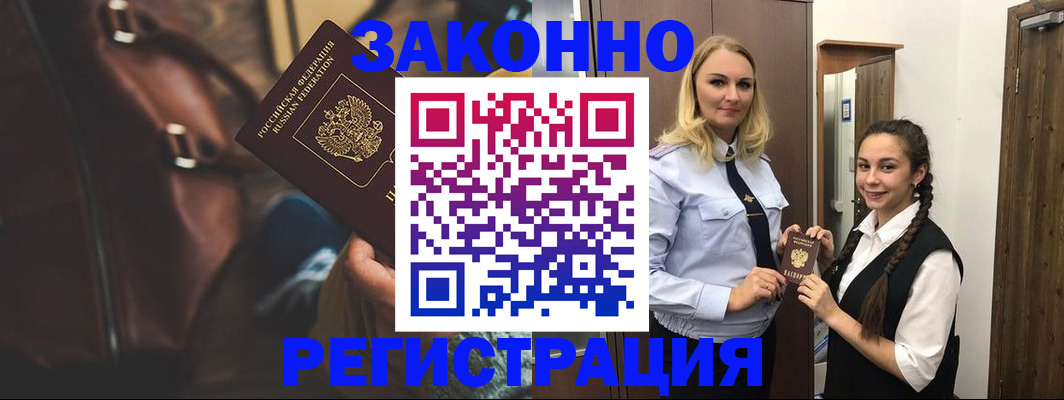 регистрация для школы в Николаевске