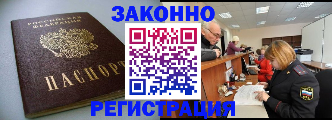 форма 3 в Николаевске